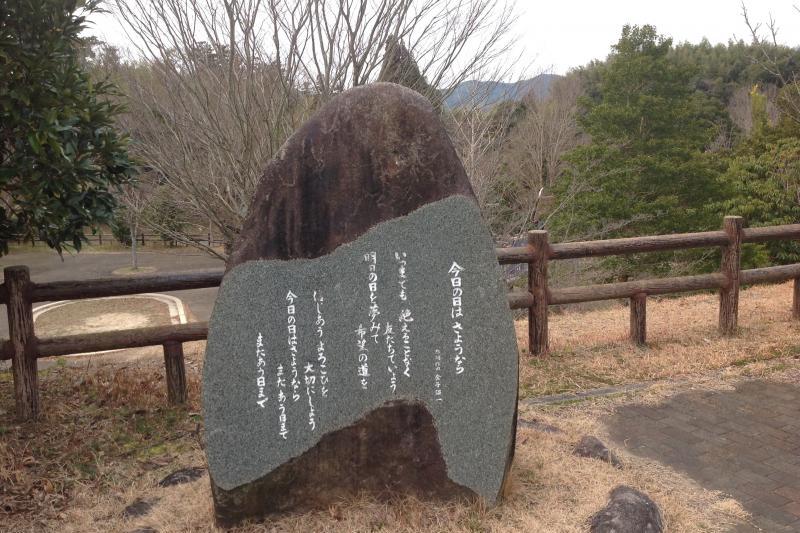 「今日の日はさようなら」の歌詞