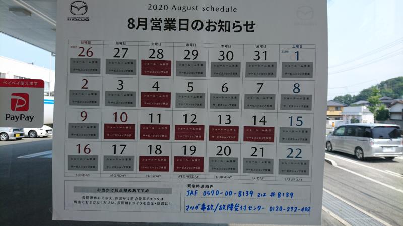 １０（月）～１４日（金）