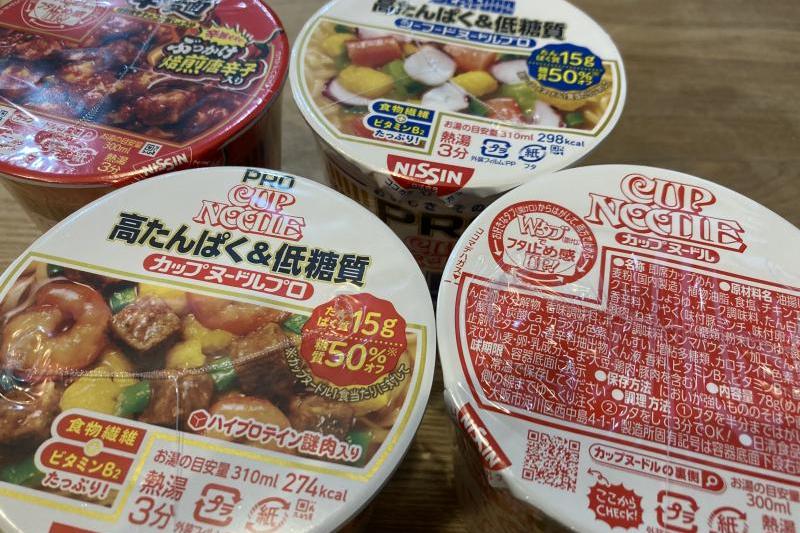 カップ麺もいつの間にか紙カップが主流ですね