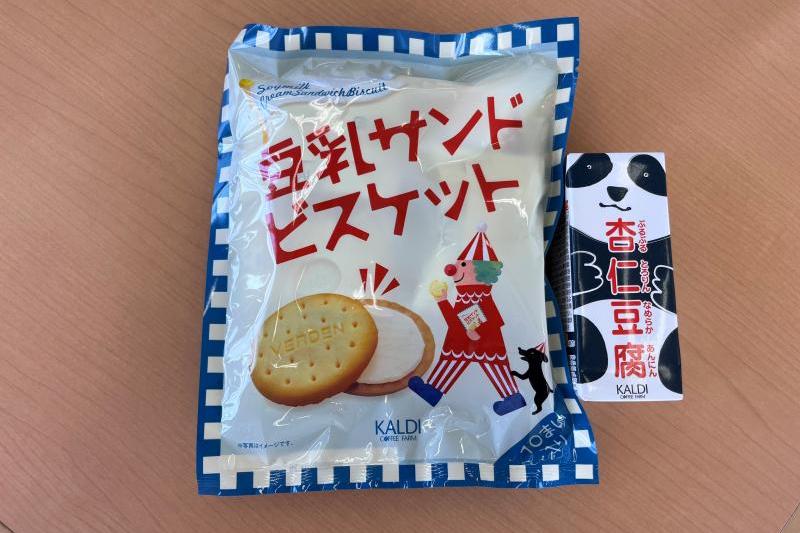 カルディ人気のお菓子プレゼント！