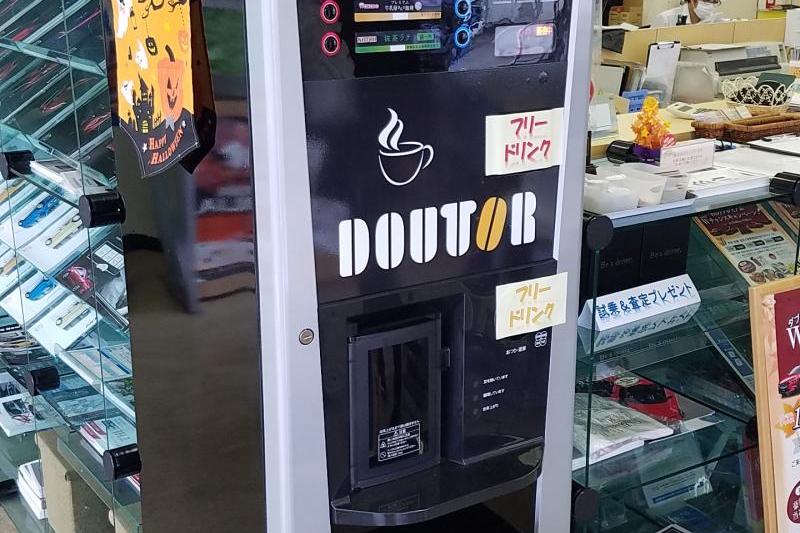 新しいコーヒーマシンを設置しました。