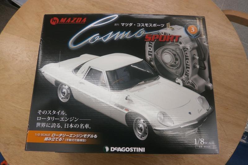 世界に誇る、日本の名車