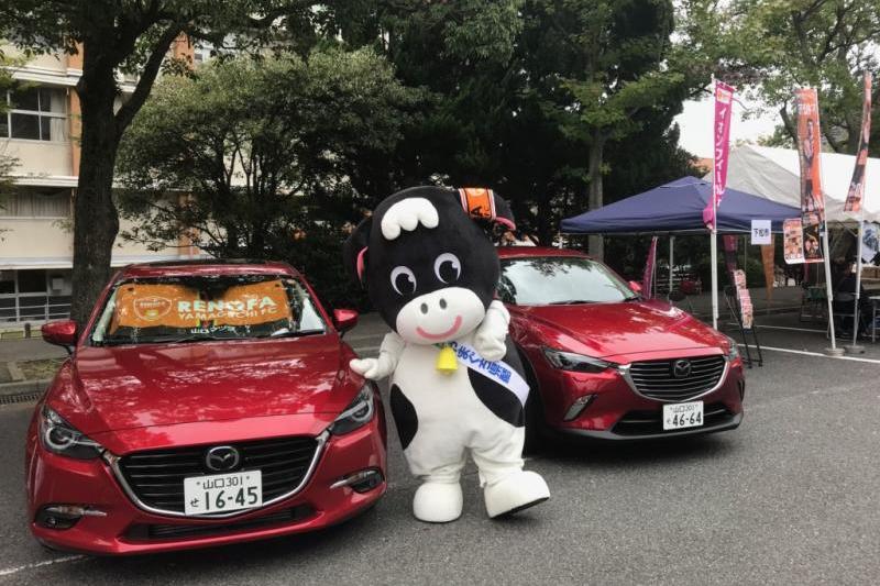やまぐち県酪のベルちゃん