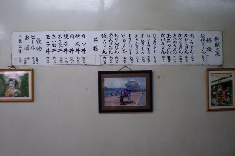 種類豊富なメニュー