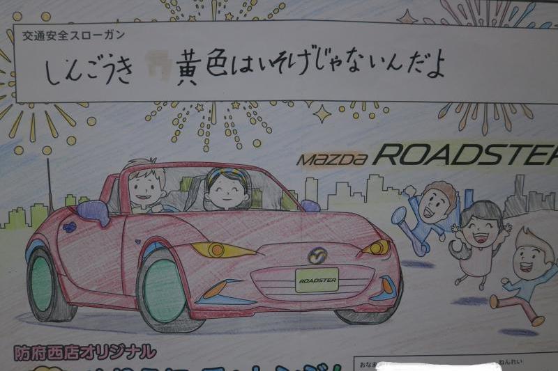 応募作品一例