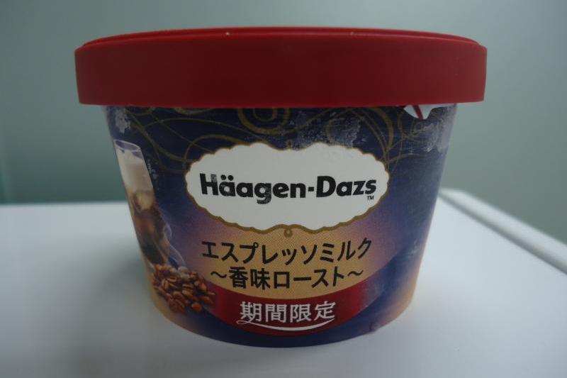新しい味をご用意しました。