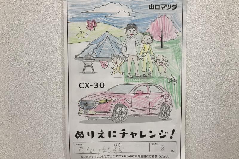 そらくん、りくくんありがとう！