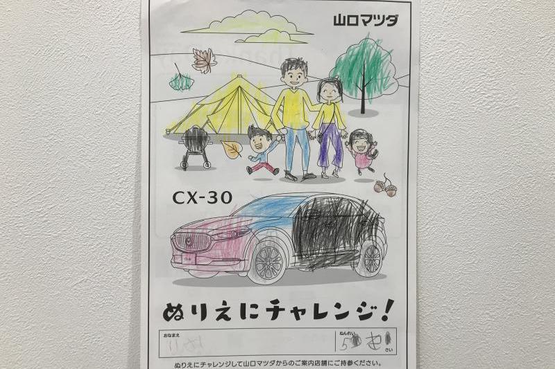 りおちゃんありがとう！