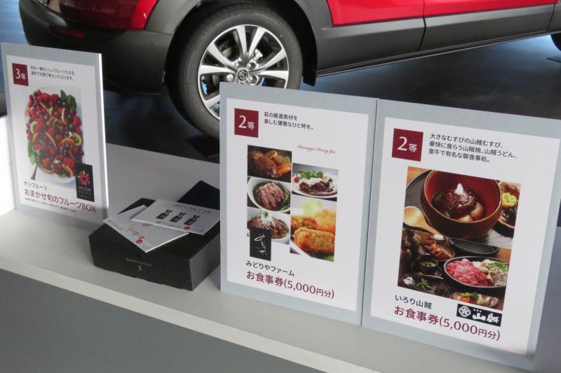 とにかくおいしいもの目白押し