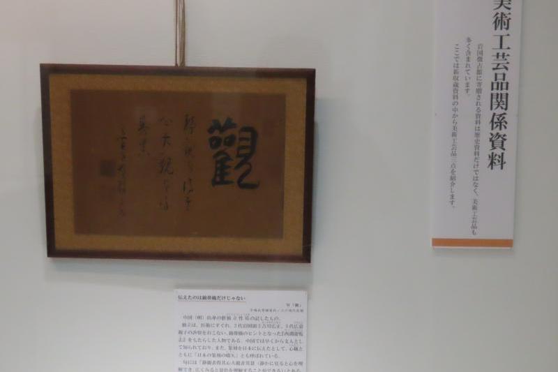 一般には世界初公開の書です（なぜか断言できる）